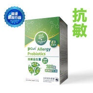 PGut Allergy 抗敏益生菌 E3 (30粒)|提升免疫力|改善濕敏不適|減低濕敏復發風險 | 此日期或之前食用: 2025 年 8 月 19 日