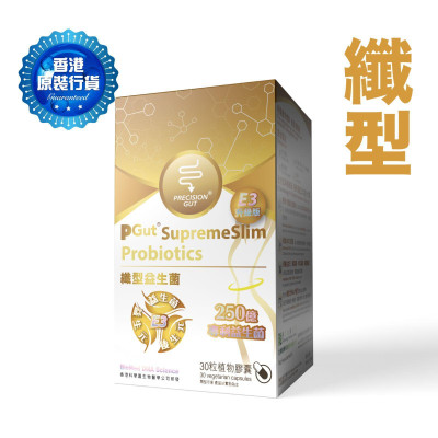 PGut SupremeSlim 纤型益生菌E3 (30粒) | 此日期或之前食用: 2025 年 10 月 14 日