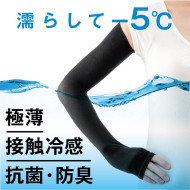 Alphax - AQUA PLUS+ Anti-UV Amphibious Sports Sleeves - Black | 2 pieces | Cool Touch Arm Cover (AP-437390)