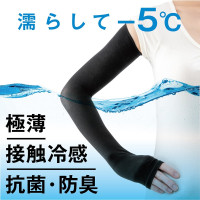 Alphax - 日本 AQUA PLUS+ 抗UV 水陸兩用運動手袖 - 黑色 | 2枚入 | 抗菌防臭 UV 超薄臂套| (AP-437390)