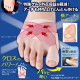 Alphax - Hallux Valgus Supporter | 1 piece | Unisex | Left/right foot [Made in Japan]