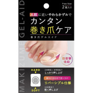 Alphax - 腳指甲內嵌凝膠輔助套 | 2個入 | AP-439806【日本製】|嵌甲|指甲內捲