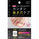 Alphax - Ingrown Nail Gel-Aid | 2 pieces | AP-439806 [Made in Japan]