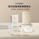 AMIRO Refeshing Anti-wrinkle Firmness Collagen Lyophilized Eye Mask Set｜Lifting Mask｜Anti-Aging Eye Mask