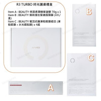 AMIRO R3 Turbo RF Skin Rejuvenation Device (Gel + Eye Mask Combination + Face and Neck Mask)