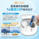 Comforbot Wireless Bluetooth Hearing Aids PRO