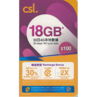 CSL - 本地儲值咭$100|365日10GB 或 30日18GB| EXP : 31/03/2026