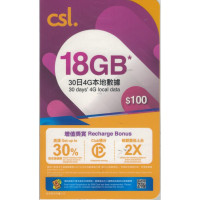 CSL - Local Prepaid Card $100|10GB for 365 days or 18GB for 30 days | EXP : 31/03/2026