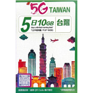 Happy Telecom 開心電訊-台灣 5天(10GB/FUP) 4G 上網卡 Data SIM | EXP: 31/12/2025