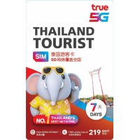 Truemove 5G Data Thailand 7Day 15GB Data Prepaid Data SIM | EXP: 31/08/2025