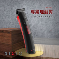 DIXIX 专业理发器带额外 T 型刀片-黑色(DHC8031) I USB充电 I 日本不锈钢刀