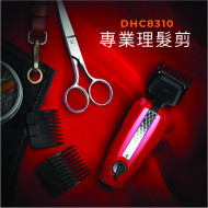 DIXIX 专业理发修剪器 - 紅色 (DHC8310) I 日本不锈钢刀片 I 可充电