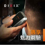 DIXIX 专业理发剃须刀 (DSX8500) I 日本进口不锈钢刀 I 防水刀头 I USB快充