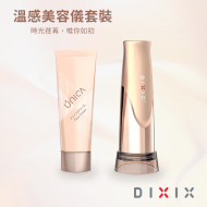 DIXIX I Unica  温感美容儀套裝-玫瑰金 (DFB7810) | 隨盒附送[日本製]Unica 面霜 [EXP: 10/11/2024]