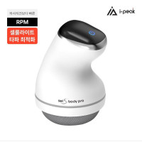 韩国品牌 iPeak S Body Pro Fat 爆脂机 | 按摩器