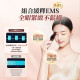 JUJY Dual-Probe Ful Effect Periocular Anti-Aging RF Eye Massage PRO 4.0  (AMISS-68112)| Come with official Eye Gel