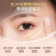 JUJY Dual-Probe Ful Effect Periocular Anti-Aging RF Eye Massage PRO 4.0  (AMISS-68112)| Come with official Eye Gel