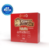 Nagomi Biotech - KIWAMI Power On! NMN＋MACA | Energy Supplement (7-Day Portable Pack) | Made in Japan | Suitable for both men and women | Use By: (DD/MM/YY) 28/02/2025