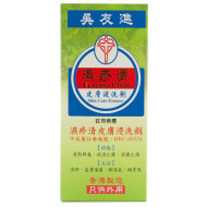 濕疹清皮膚浸洗劑  ECZEMA CLEAR 500 ML |只供外用 |吴友進| (不能寄海外) 