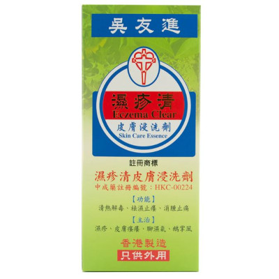 Eczema Clear Skin Care Essence 500ml |Ng Yau Chun | Cannot ship oversea