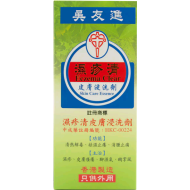Ng Yau Chun Eczema Clear Skin Care Essence 500ml