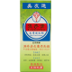 吳友進 濕疹清 ECZEMA CLEAR 皮膚浸洗劑 500 ML |只供外用 |香港製造 信心保證