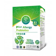 PGut Allergy 抗敏益生菌 E3 (30粒)|提升免疫力|改善濕敏不適|減低濕敏復發風險 | 此日期或之前食用: 2025 年 8 月 19 日