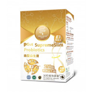 PGut SupremeSlim 纖體益生菌E3 (30粒) | 此日期或之前食用: 2025年7月13日