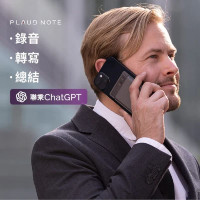 PLAUD NOTE AI 智能录音笔 | AI卡片录音机 - 銀色 | ChatGPT Empowered