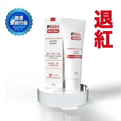 PSkIn FACE PRO+ 微生態配方修復精華 30 毫升/盒 | 丹麥製造 | 適合面部及頸部敏感皮膚 | 此日期前最佳 (月/年) 08/2025