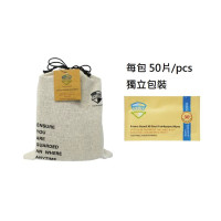 Ensure Guard 安素膜 Tender Care 全效型 30天持效消毒濕紙巾 (50片獨立包裝)