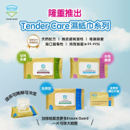 Ensure Guard 安素膜 Tender Care 幼兒柔膚持效消毒濕紙巾 (每包25片)