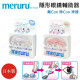 Meruru Tweezers Tool for Contact Lens | Made in Japan | The soft contact lens insertion and removal tool