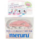 Meruru Tweezers Tool for Contact Lens | Made in Japan | The soft contact lens insertion and removal tool