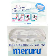 日本 Meruru 隐形眼镜辅助器 | 日本制造 | 戴con、除Con 神器